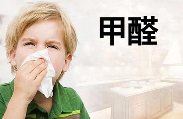 搬入新房后如果孩子出現(xiàn)這些信號(hào)一定要注意嘍！可能是室內(nèi)甲醛超標(biāo)！