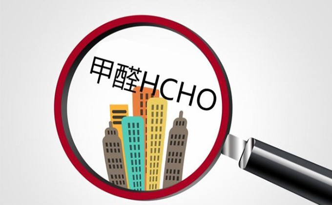 對(duì)于甲醛，別讓你所謂的無(wú)知害了你