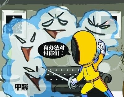 新房裝修完除異味就等于除甲醛嗎？天真！