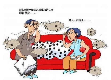 冬季甲醛是不是就不存在了？