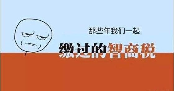 花錢除甲醛就是智商稅嗎？
