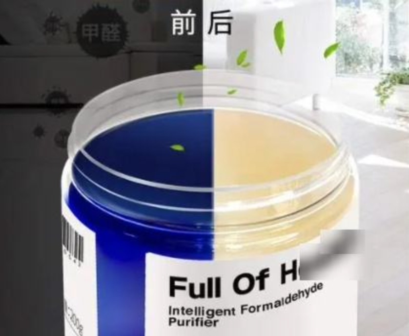 除甲醛果凍有用嗎？