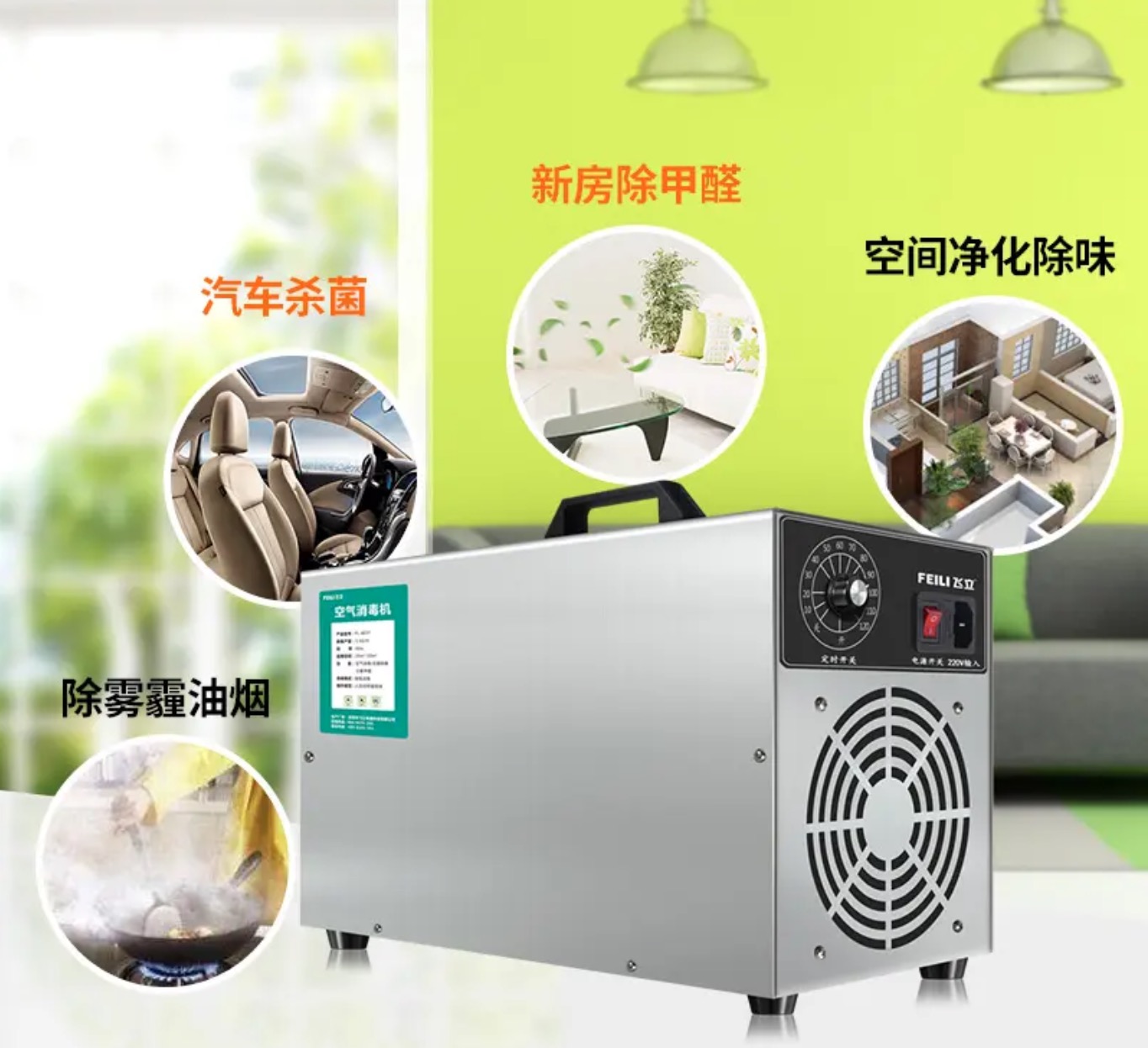 臭氧可以除甲醛？室內(nèi)真的可以用嗎？
