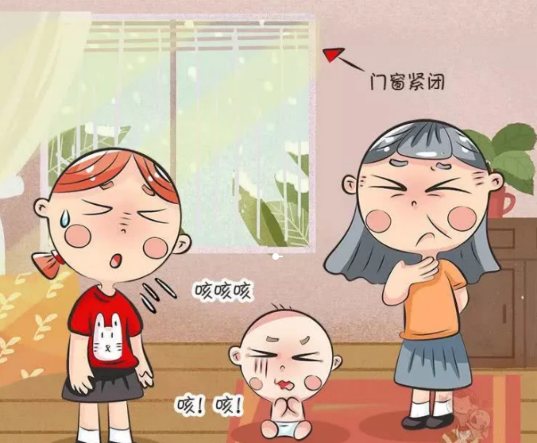 當(dāng)室內(nèi)溫度超過19度時，你一定時刻檢測室內(nèi)甲醛含量