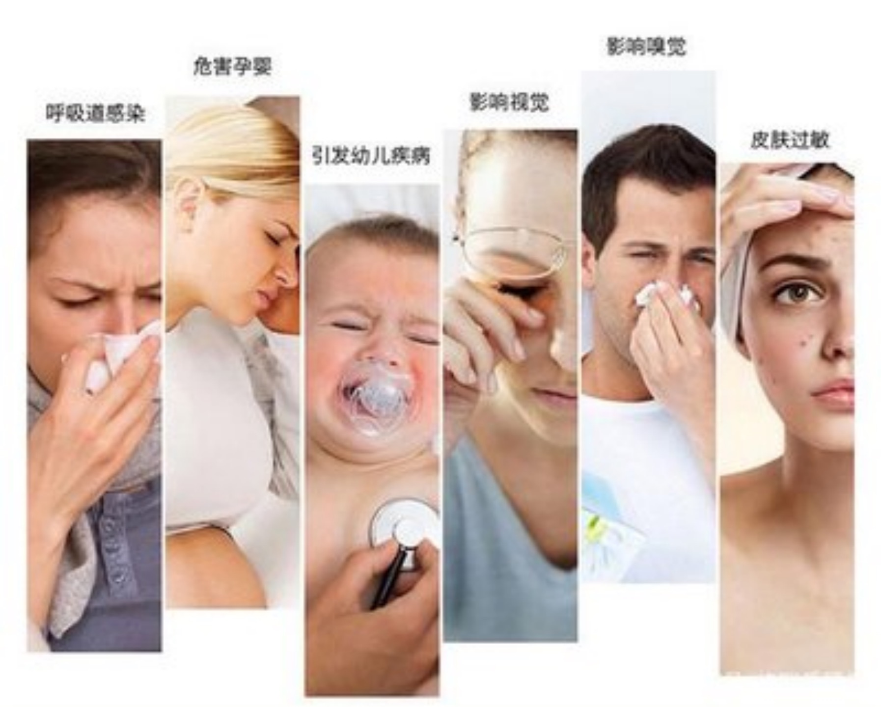 甲醛對人體的傷害大