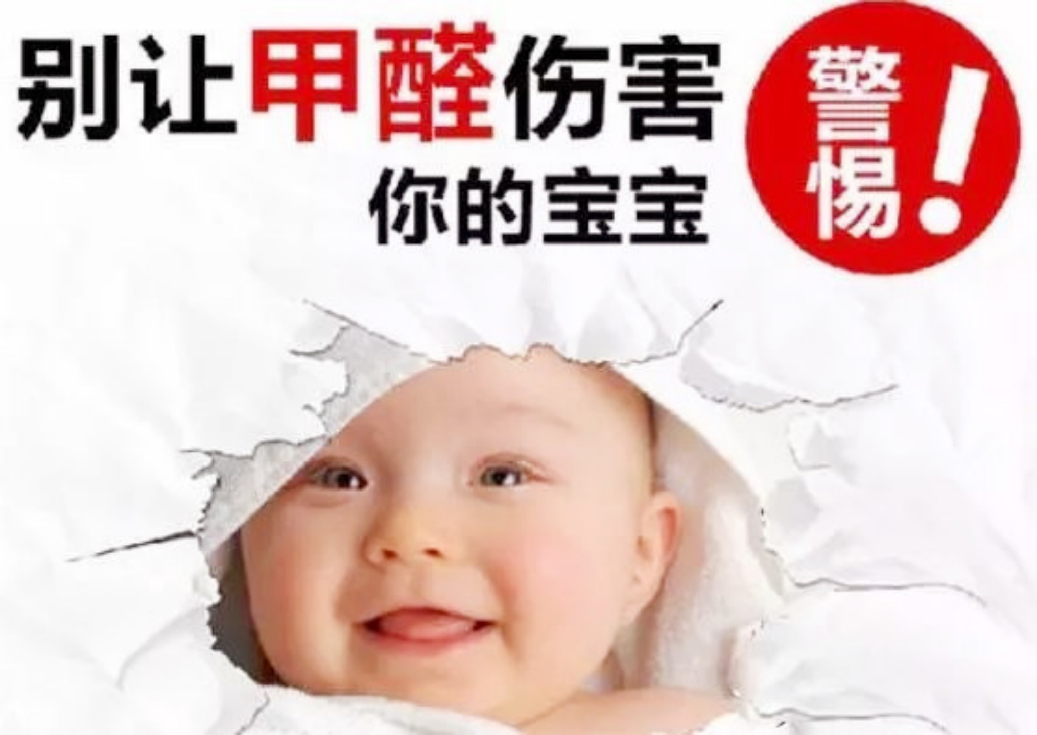 甲醛輕度超標(biāo)還需要治理嗎？