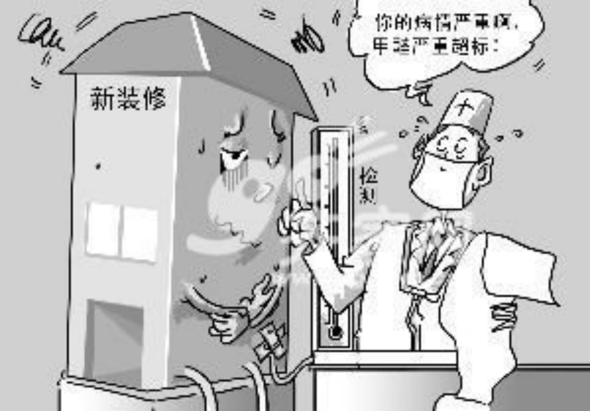 甲醛清除劑真的有用嗎？你們都用什么除甲醛呢？