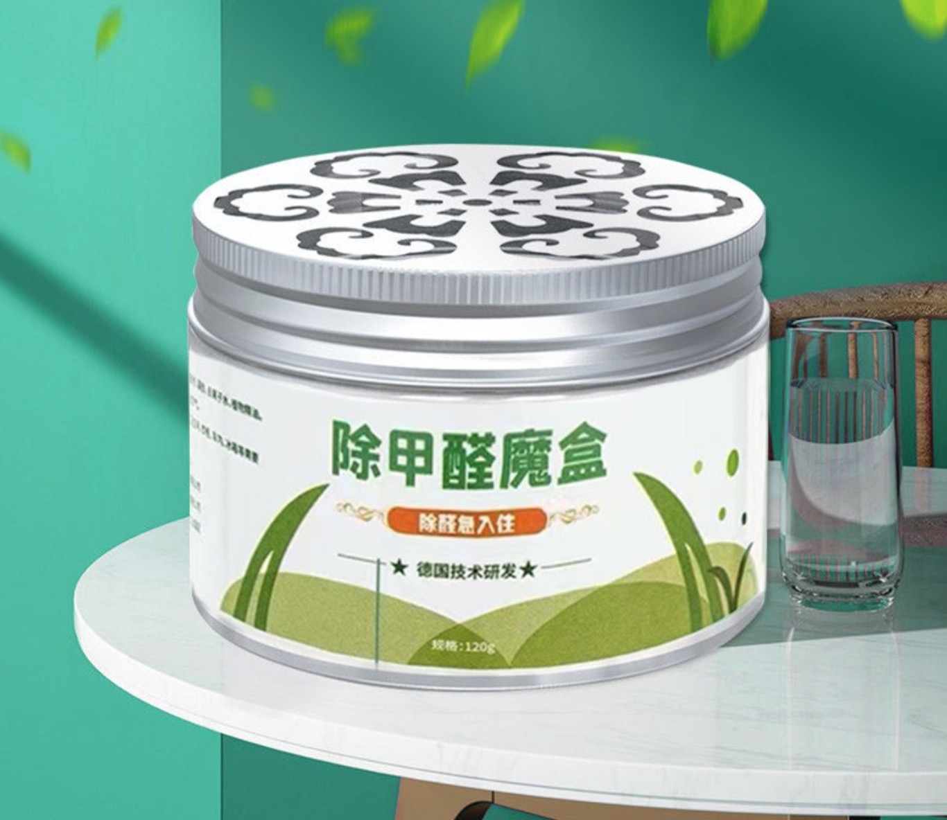 除甲醛魔盒真有用？