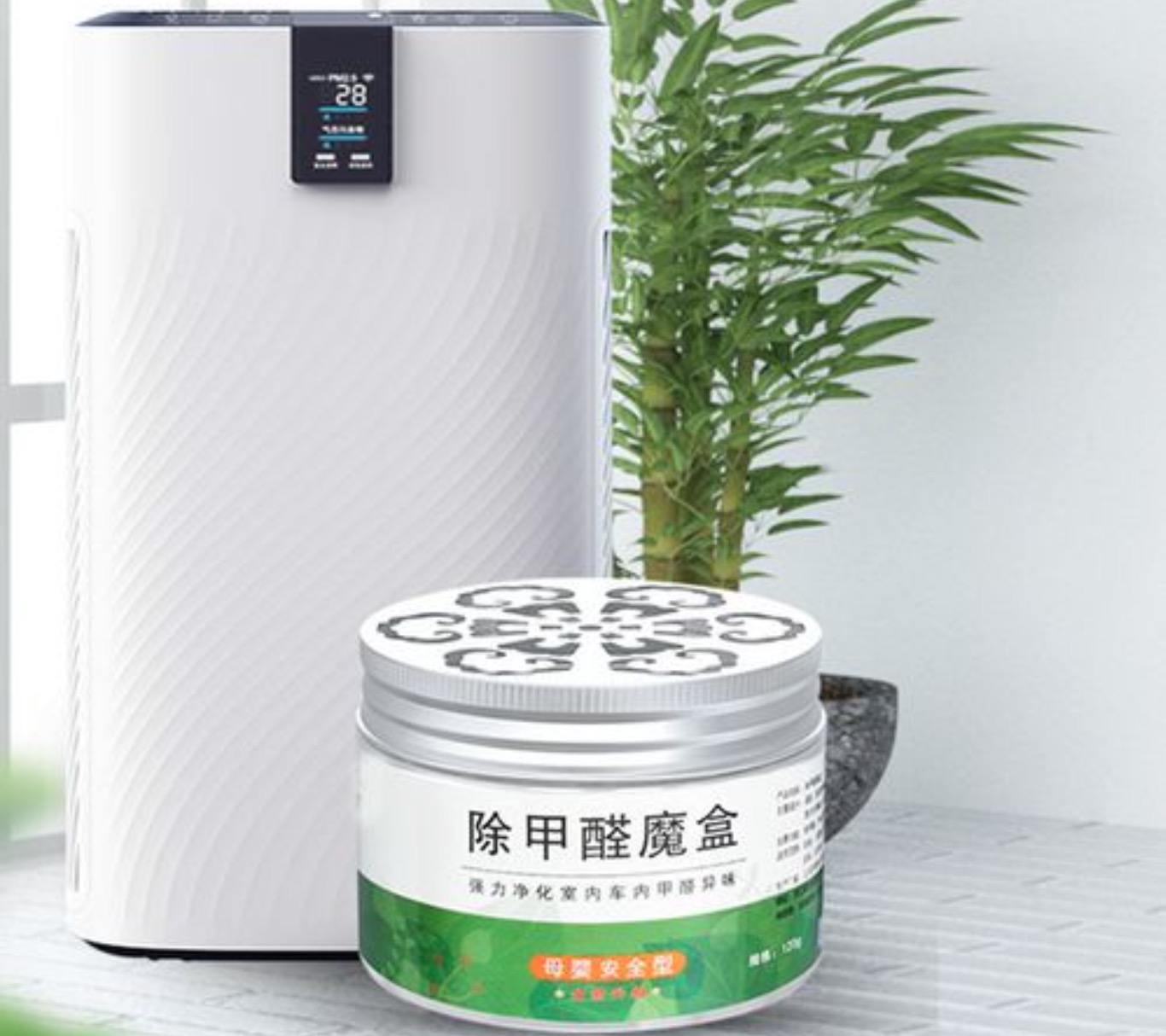 除甲醛有用嗎？