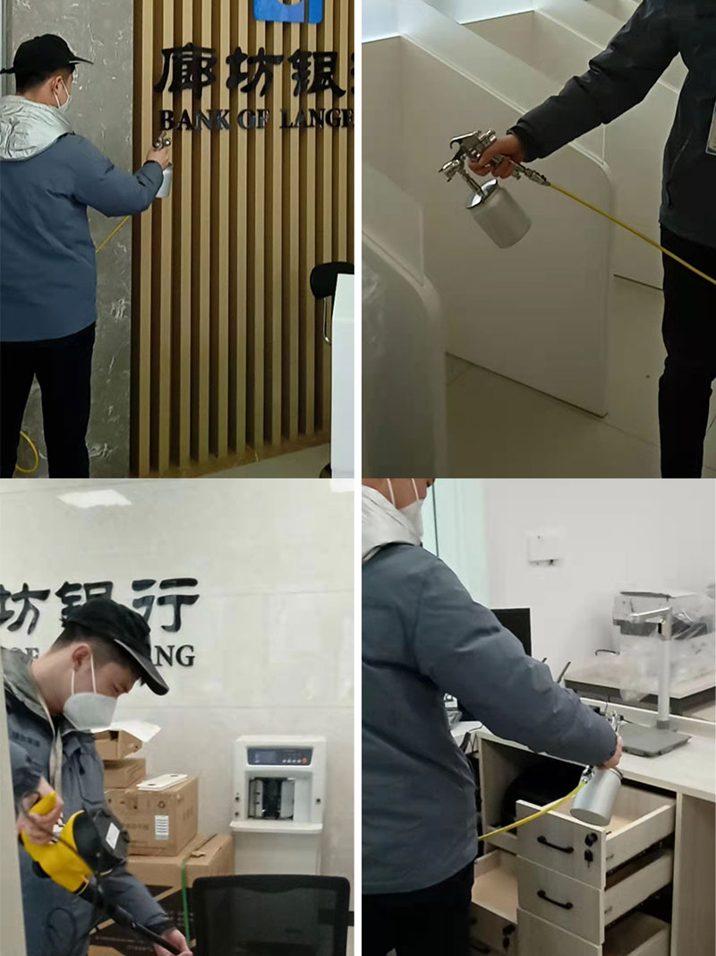 天津塘沽區(qū)新港三號路廊坊銀行除甲醛治理服務(wù)項目