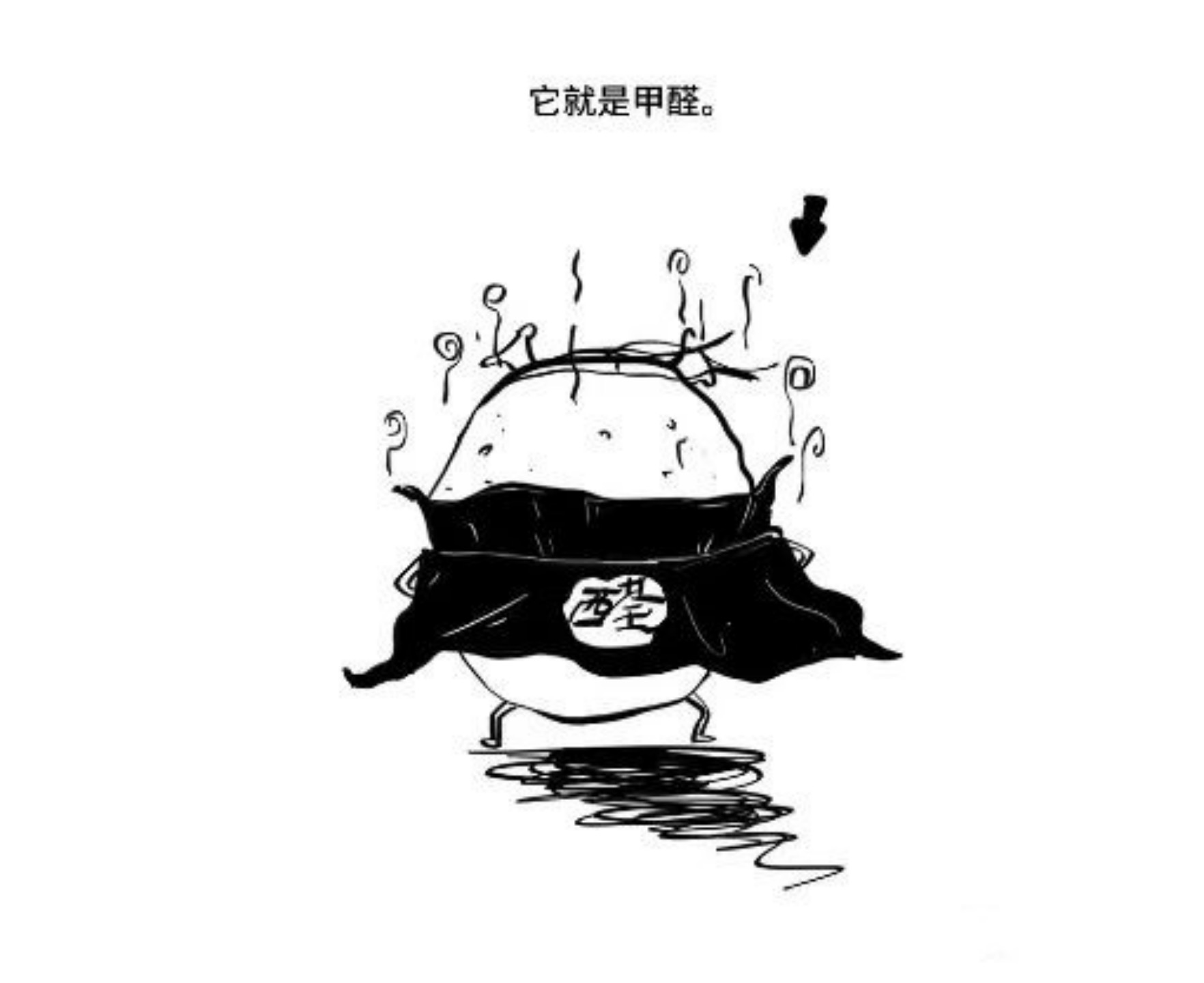 你對甲醛的認(rèn)知有多少，你知道如何除甲醛嗎？