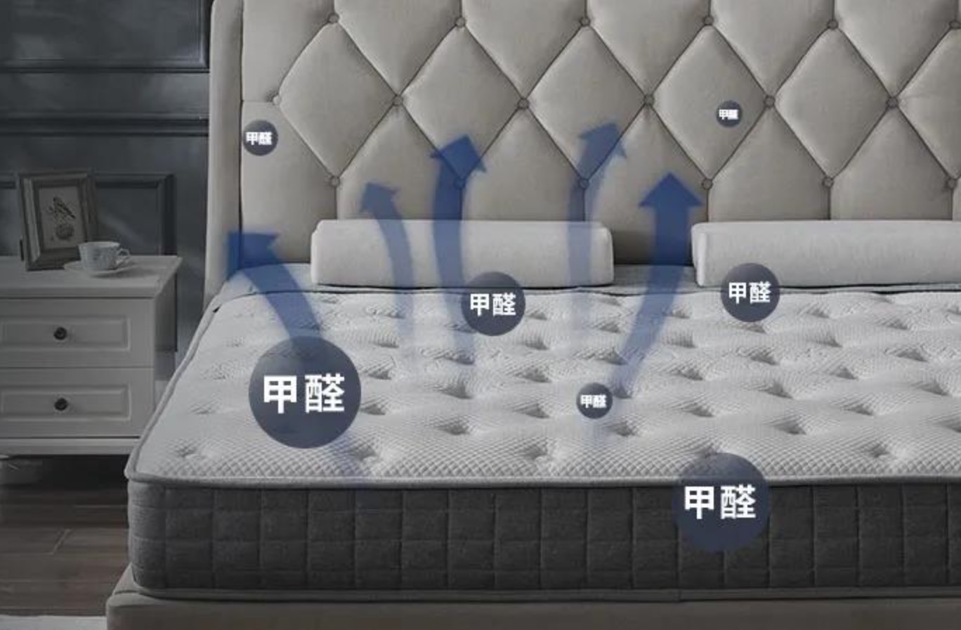 床有甲醛嗎？別不在意，你很有可能正在和甲醛同床共枕！