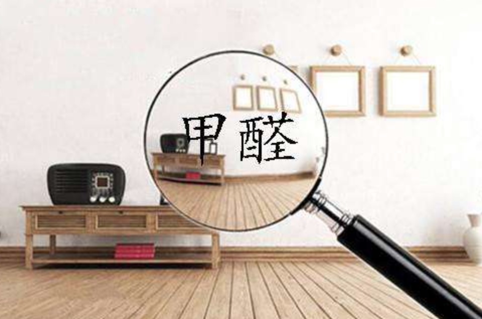 除甲醛公司是智商稅嗎？只是甲醛治理行業(yè)起步較晚！