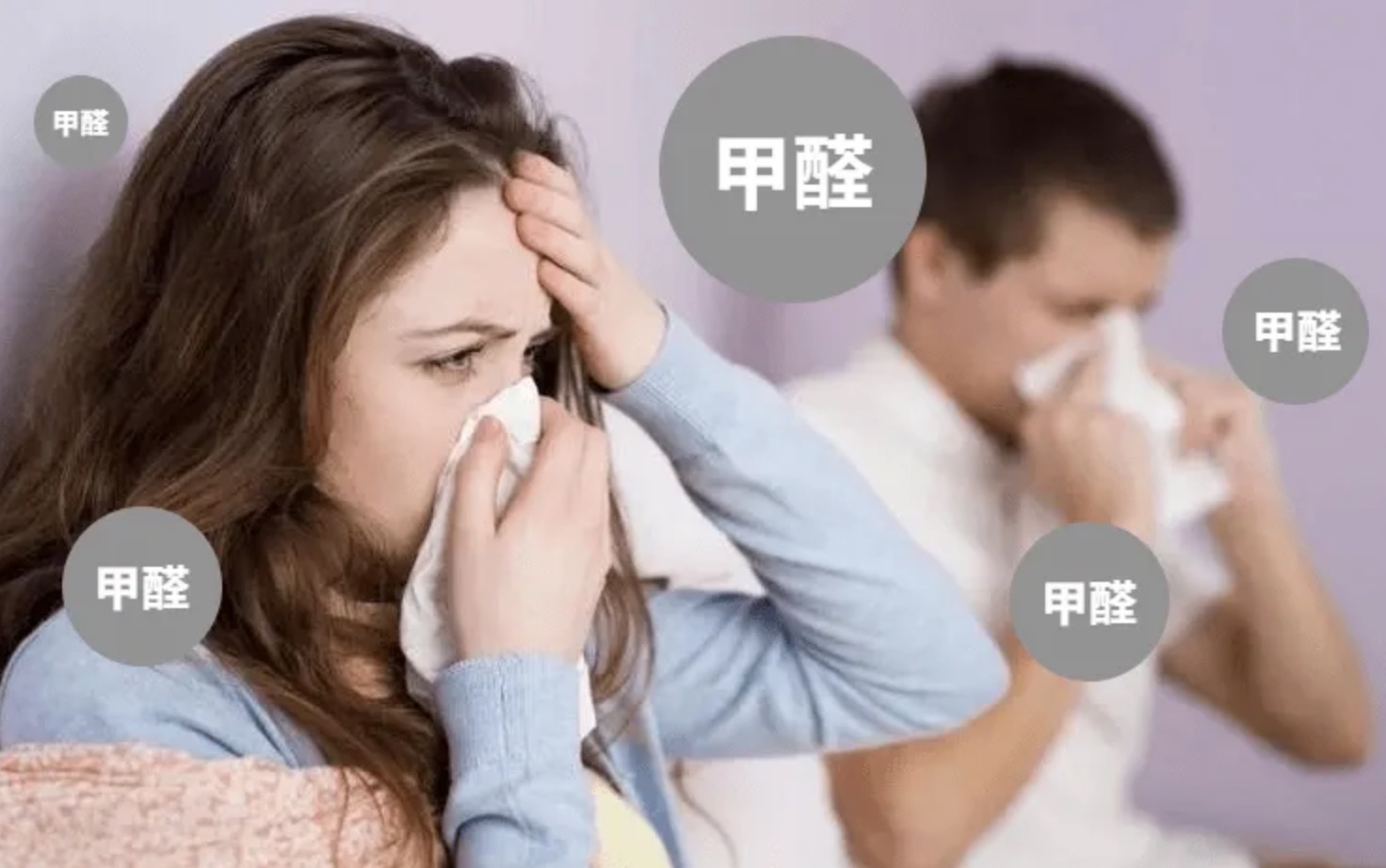 若要去除新房的異味，我們要判斷到底是什么產(chǎn)生了味道！