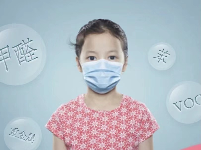 新房甲醛多久才能釋放干凈，對孕婦小孩危害大嗎？