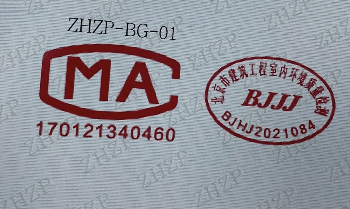 CMA甲醛檢測(cè)和常規(guī)甲醛檢測(cè)的區(qū)別是什么？
