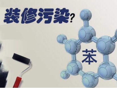 苯系物是什么？
