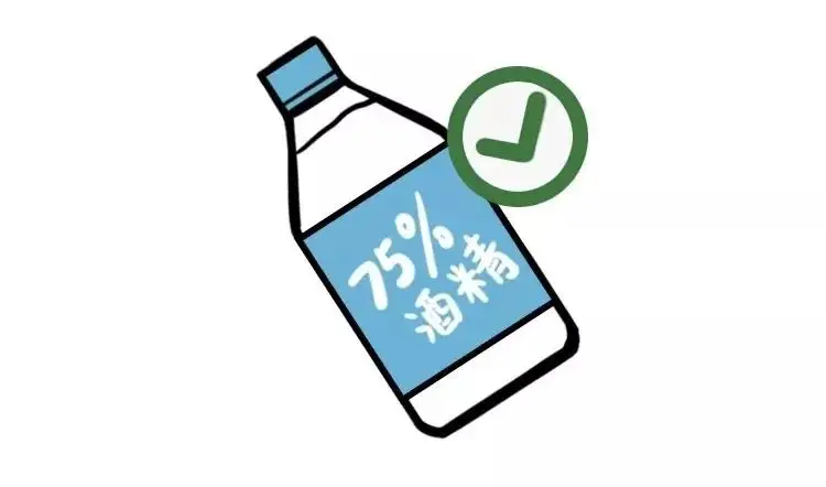 除了酒精還有什么可以用來消毒？