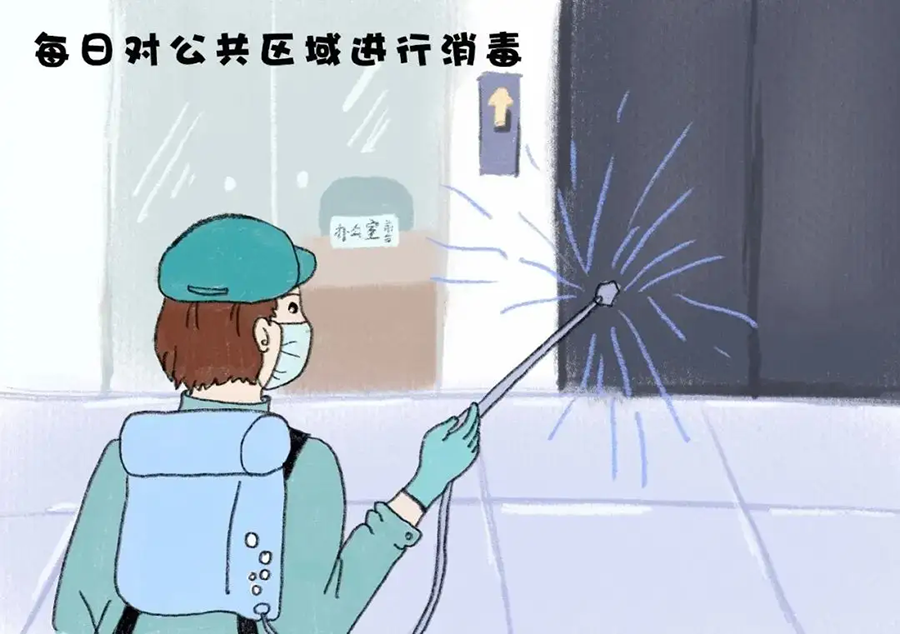辦公室消毒用什么消毒比較好？