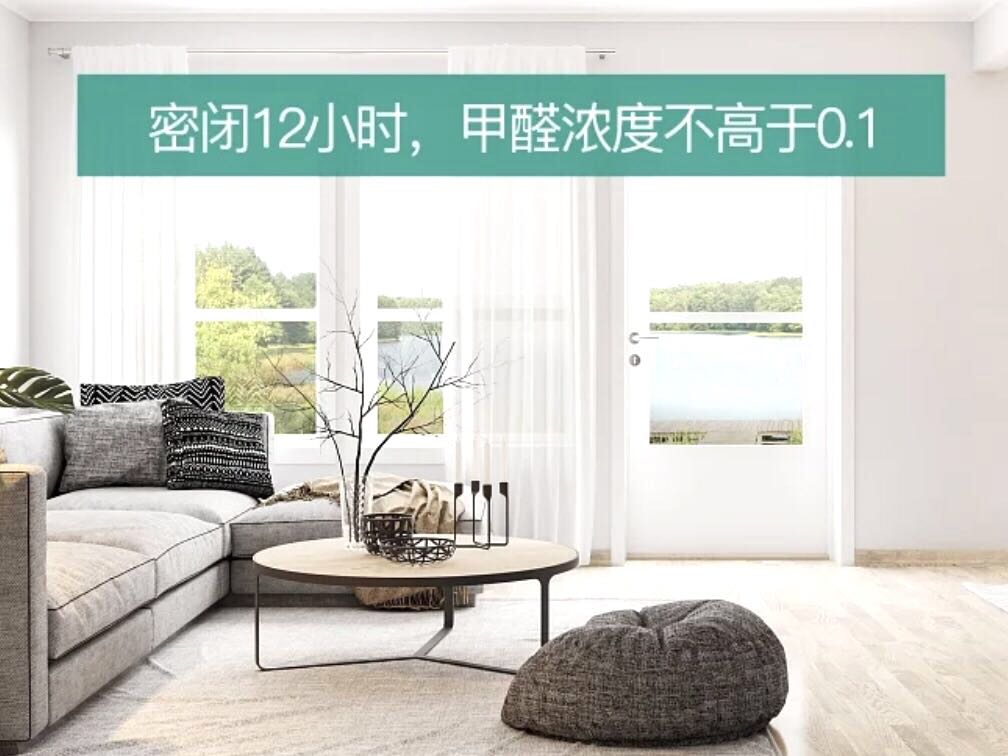 甲醛指標多少是安全？
