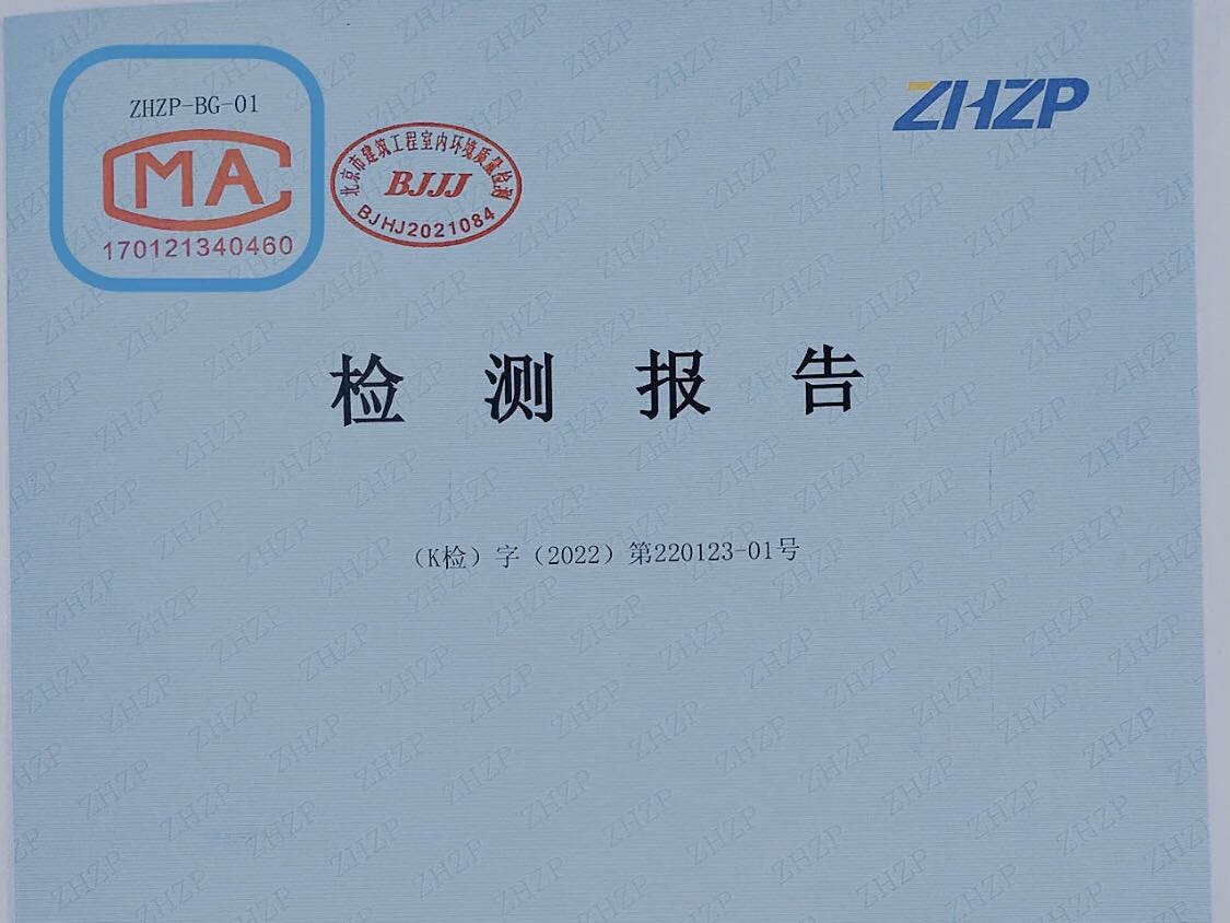 如何進(jìn)行檢測(cè)？