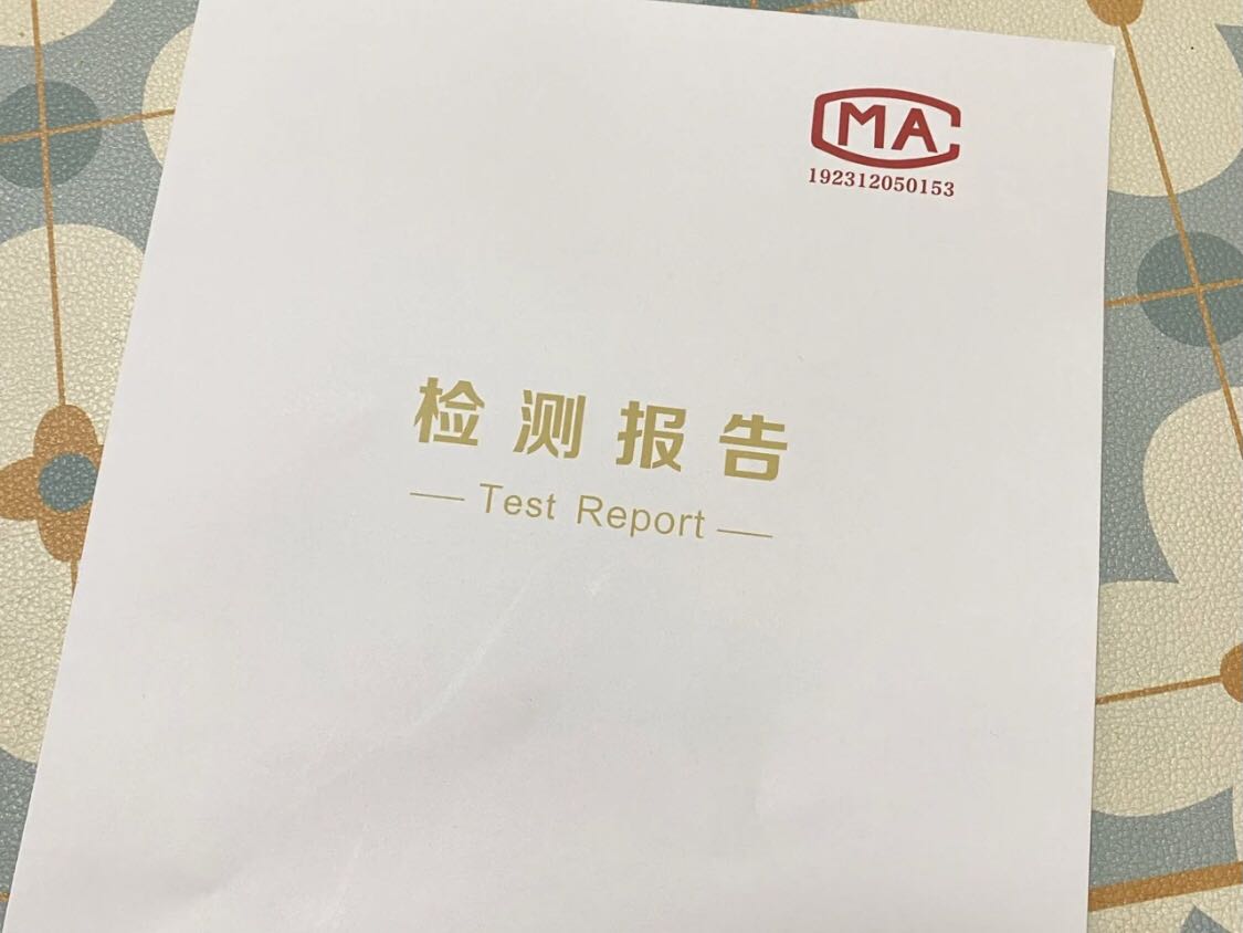 驗收時是第三方CMA實驗室進行空氣質(zhì)量檢測