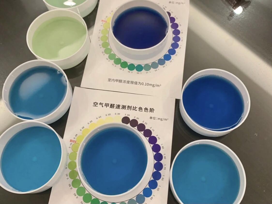 顏色越深，說明甲醛含量越高