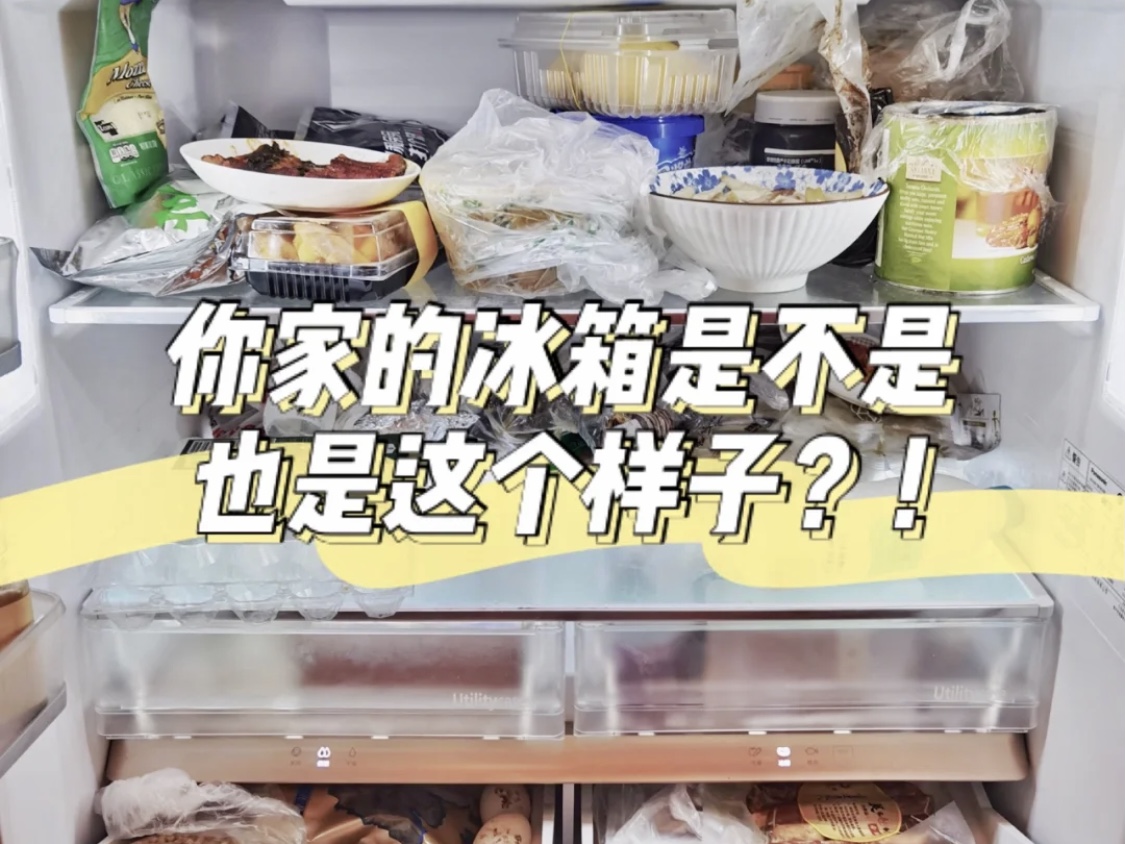 食物放進(jìn)冰箱會受到冰箱內(nèi)細(xì)菌的污染