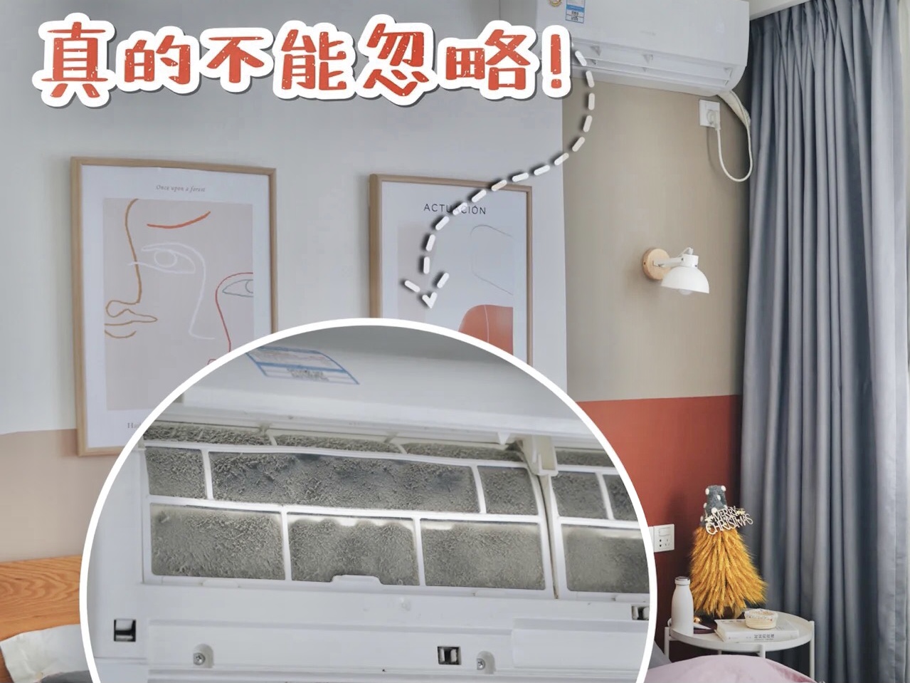 空調(diào)內(nèi)部不清潔有多臟？