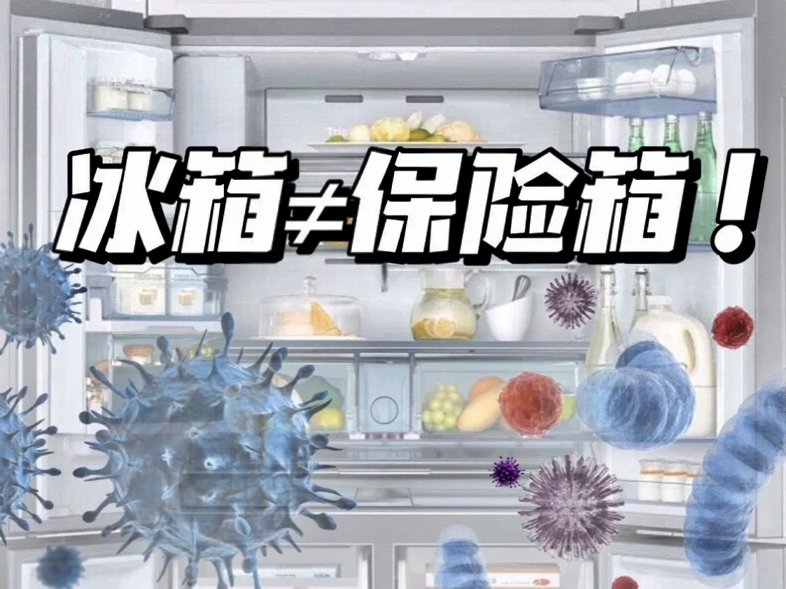 冰箱長期不清潔會有這些后果，切記！