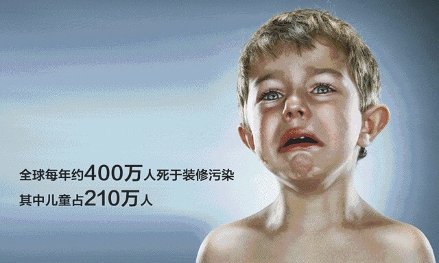 室內(nèi)環(huán)境安全防治的現(xiàn)狀？