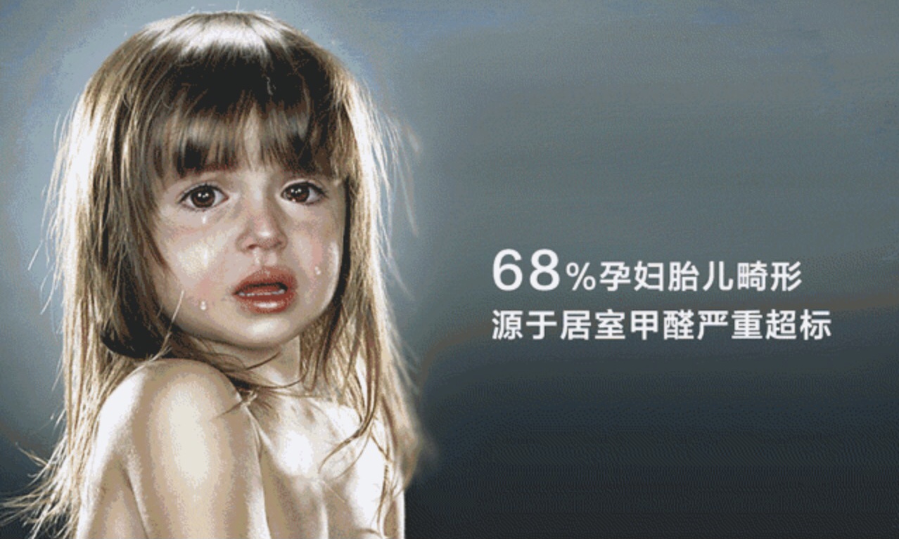 室內(nèi)環(huán)境安全防治行業(yè)的未來(lái)前景？