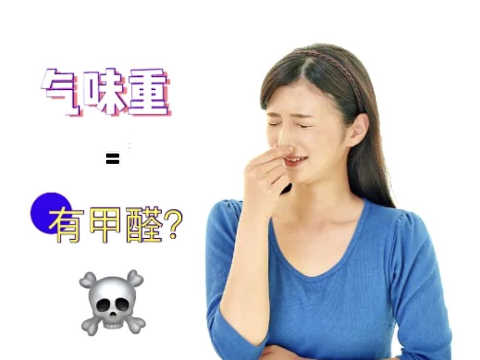 不安全的室內(nèi)環(huán)境有哪些特征？