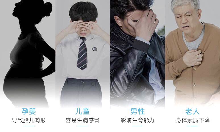 家中有免疫力較低人群，這些室內(nèi)安全隱患需要注意