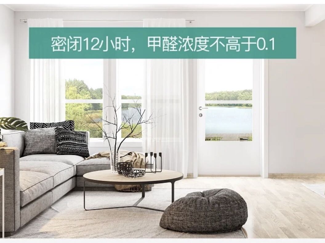 甲醛超標多少算嚴重？