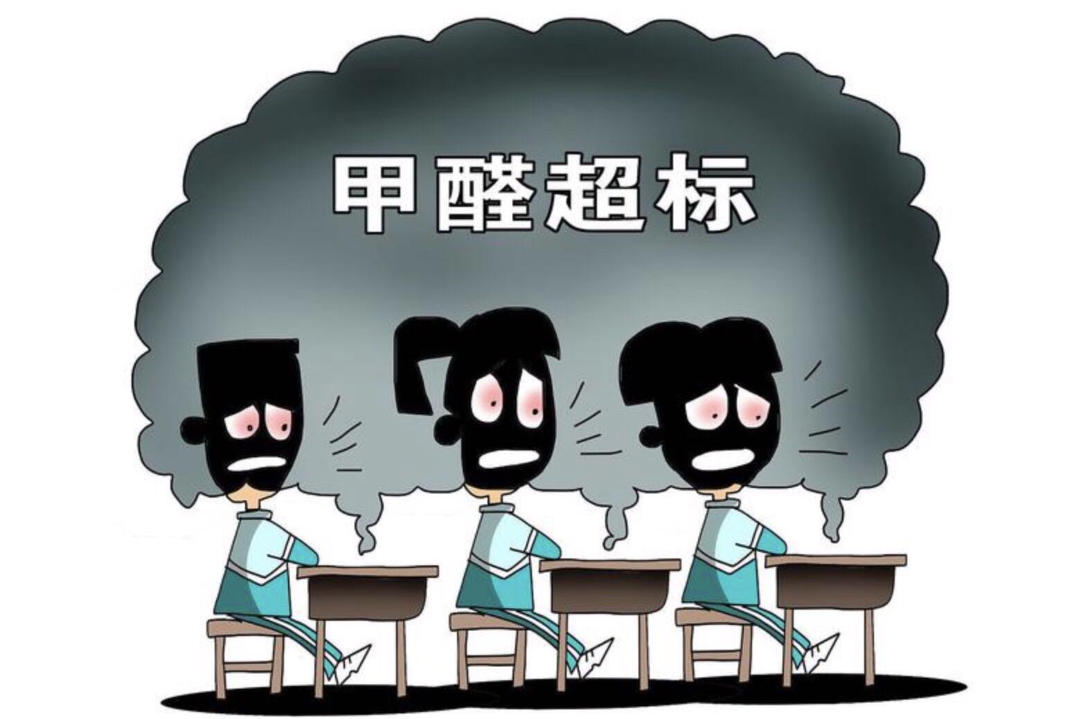 裝修新家，這些危害要小心！