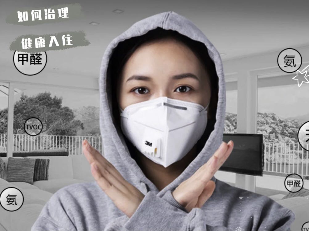 居室污染對人體健康會有哪些危害？