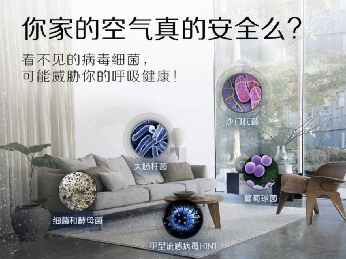 室內(nèi)污染物都有哪些？