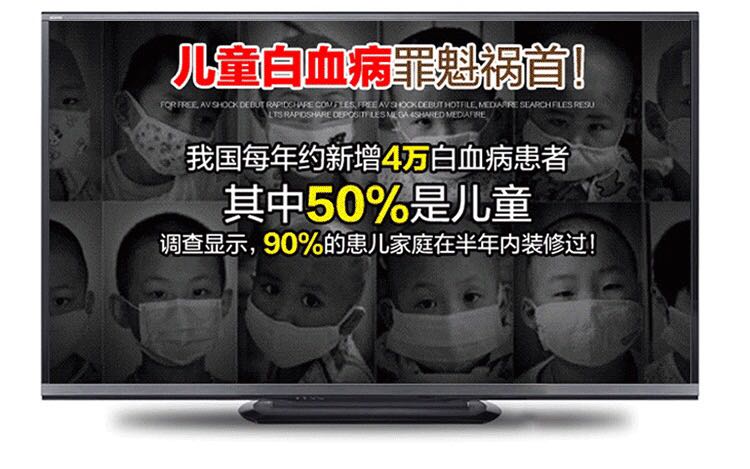 寶媽注意！甲醛對(duì)孩子的危害！