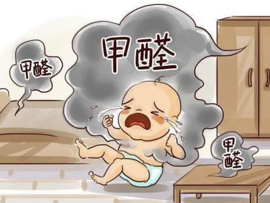 甲醛對兒童會造成什么危害？