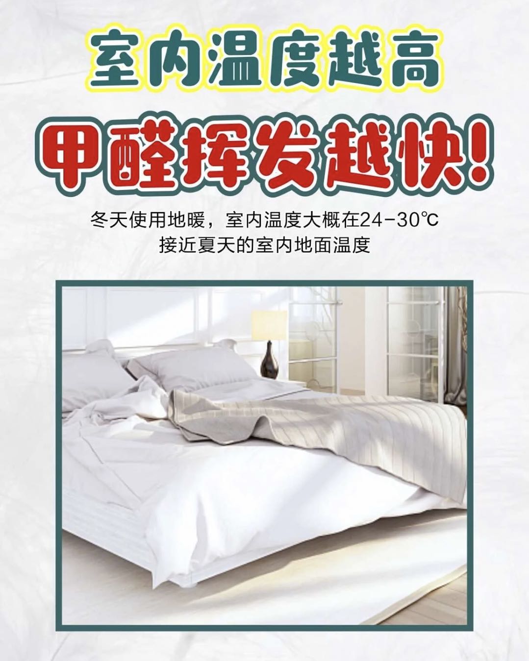 新房冬天晾三個月有用嗎？