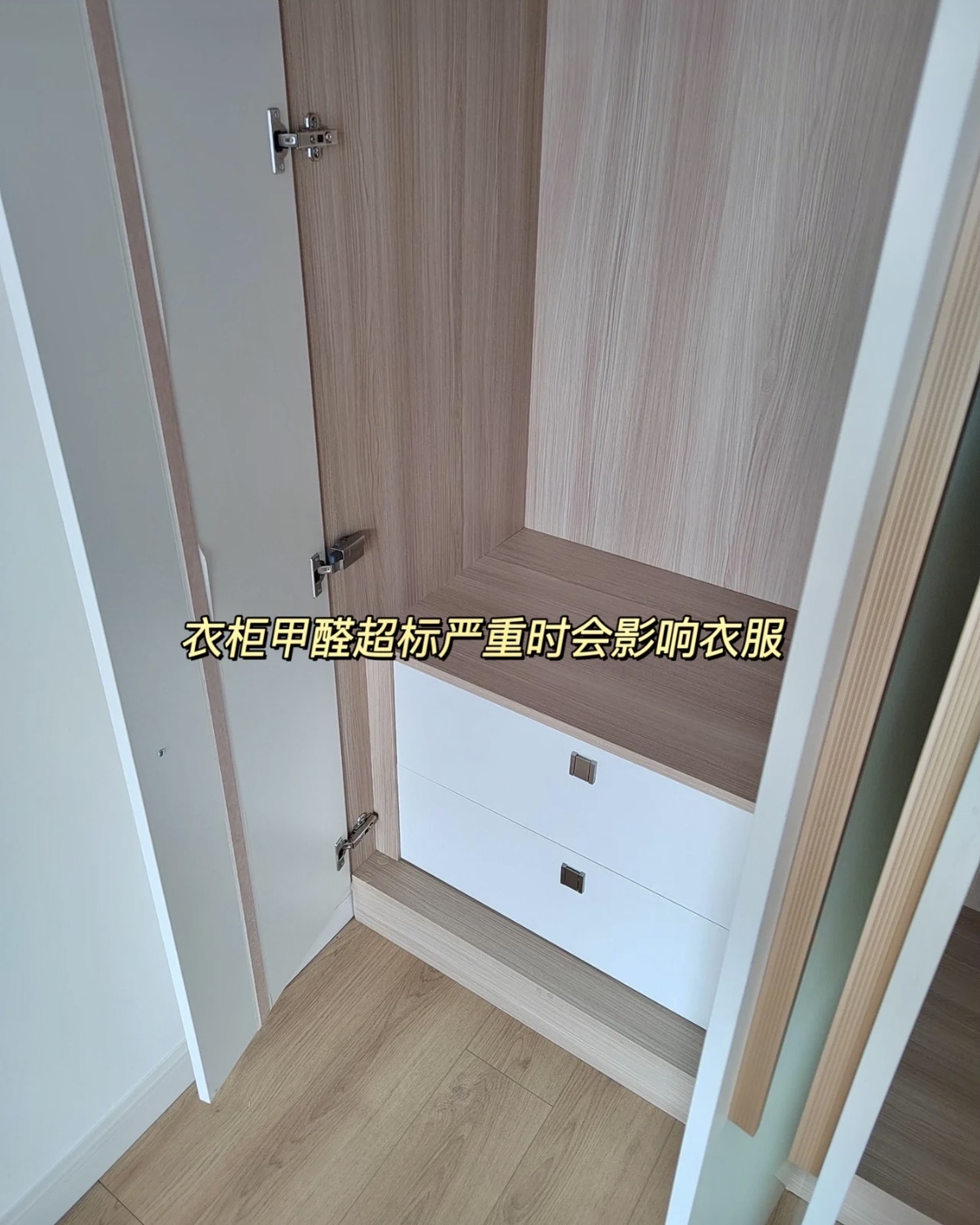 為什么甲醛能吸附？