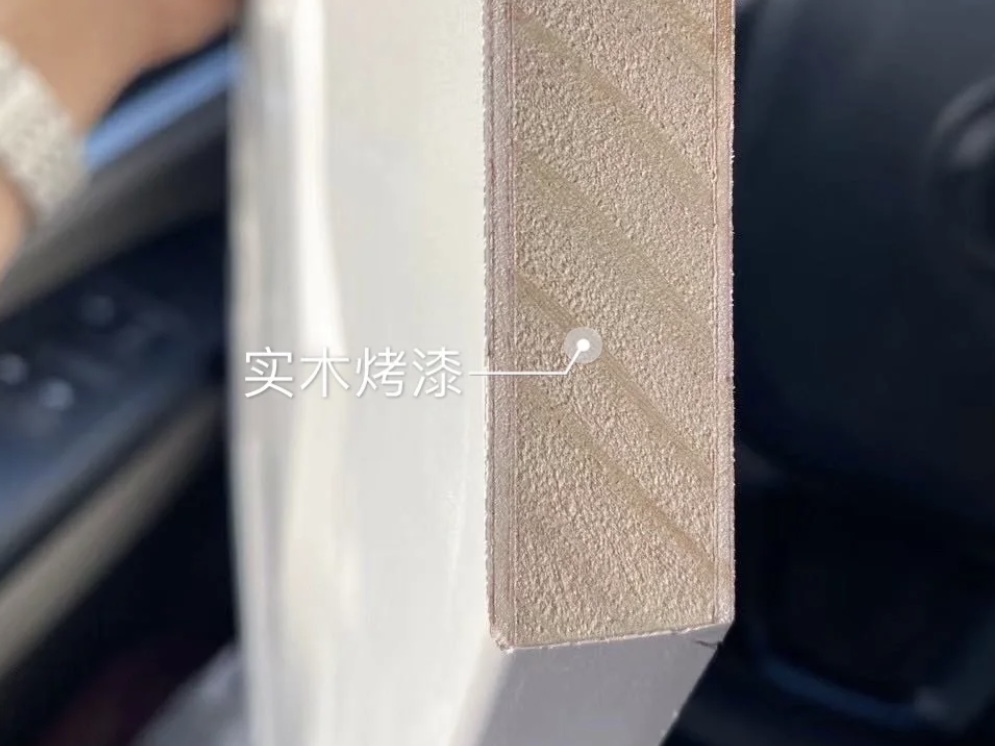 烤漆有甲醛嗎？