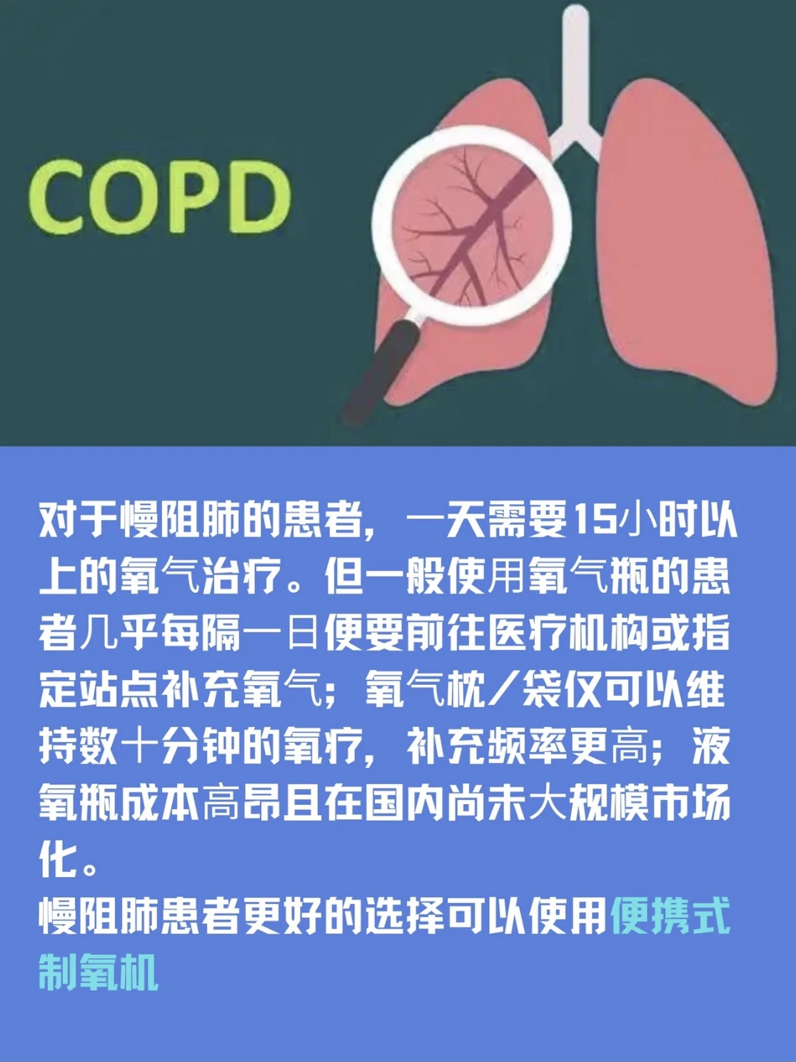 陽后咳嗽一般分為3個階段