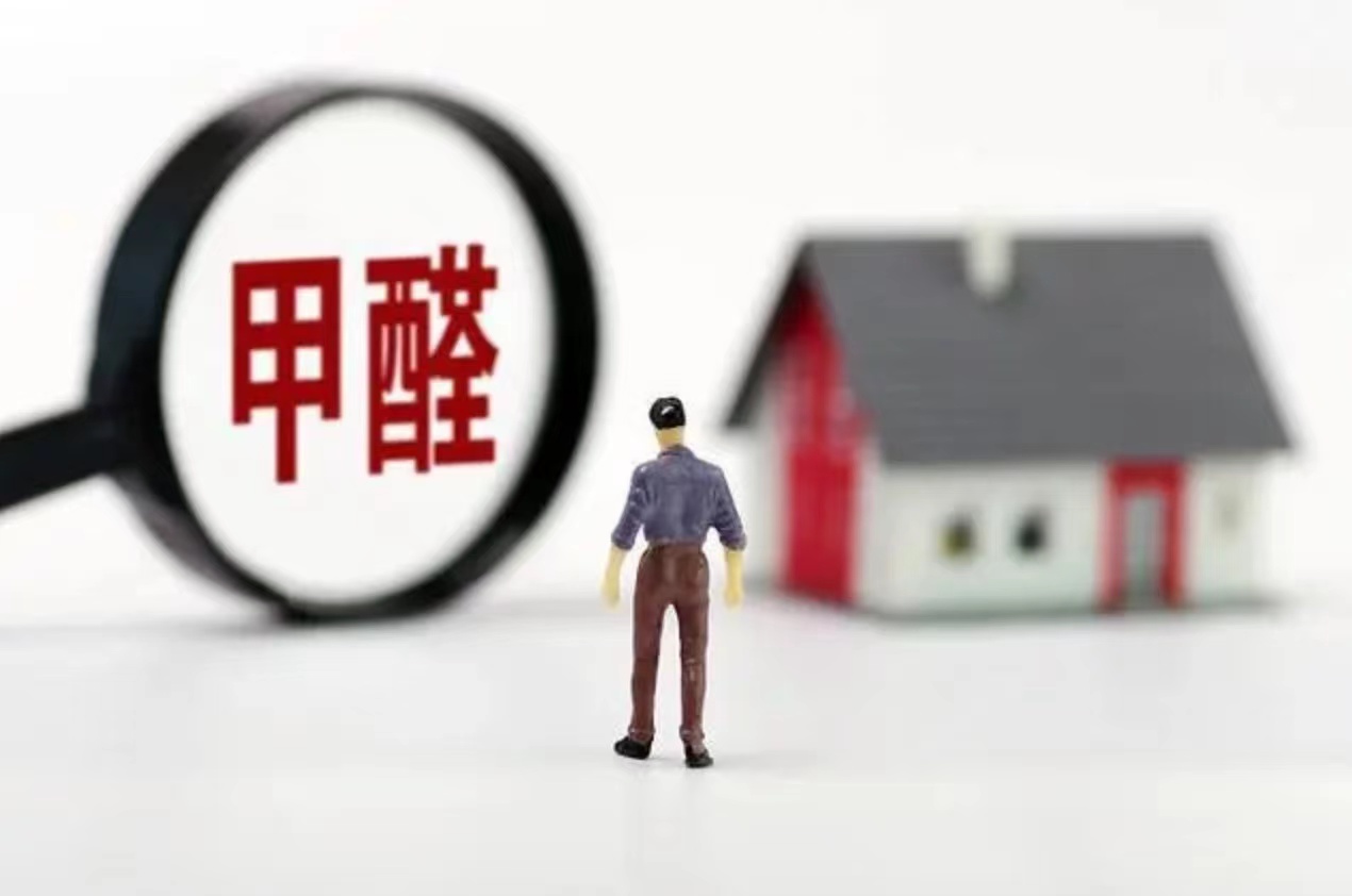 請不要再制造甲醛焦慮，甲醛真的沒有那么可怕！