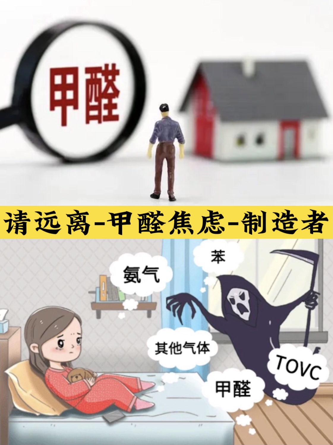 甲醛并非不可去除，登月都成功了，除甲醛會比登月更高精尖