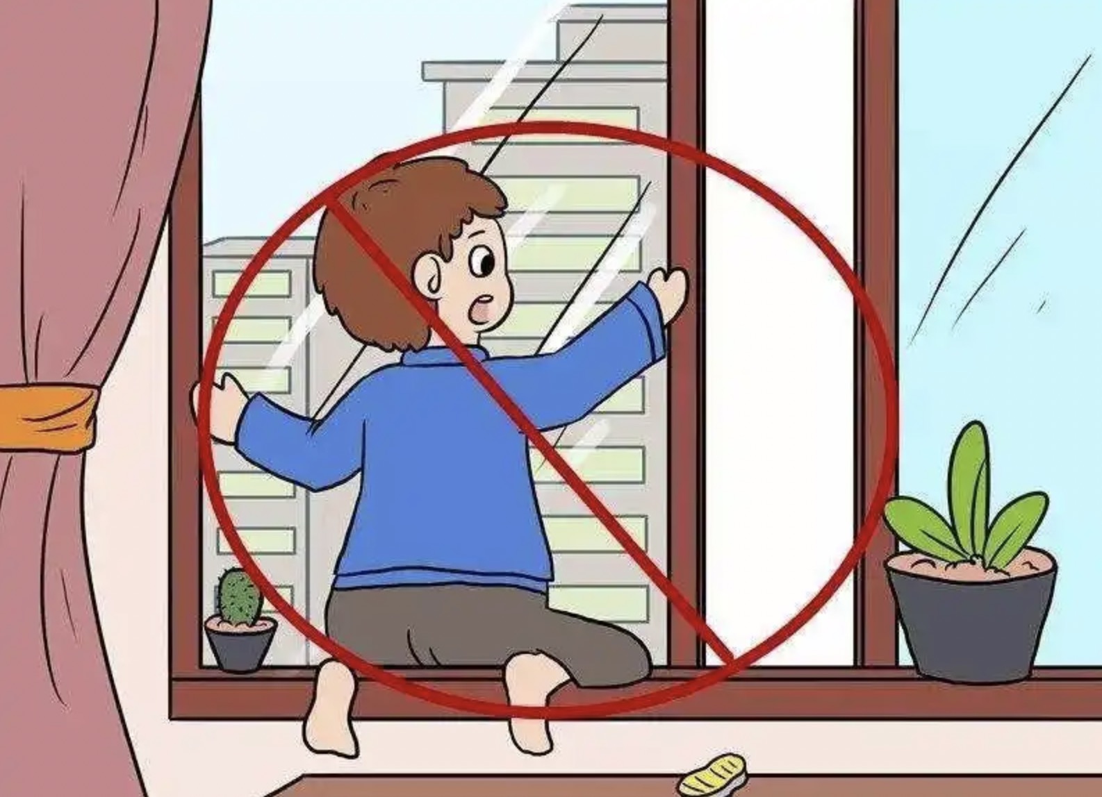 家里有小孩如何做好防護(hù)？