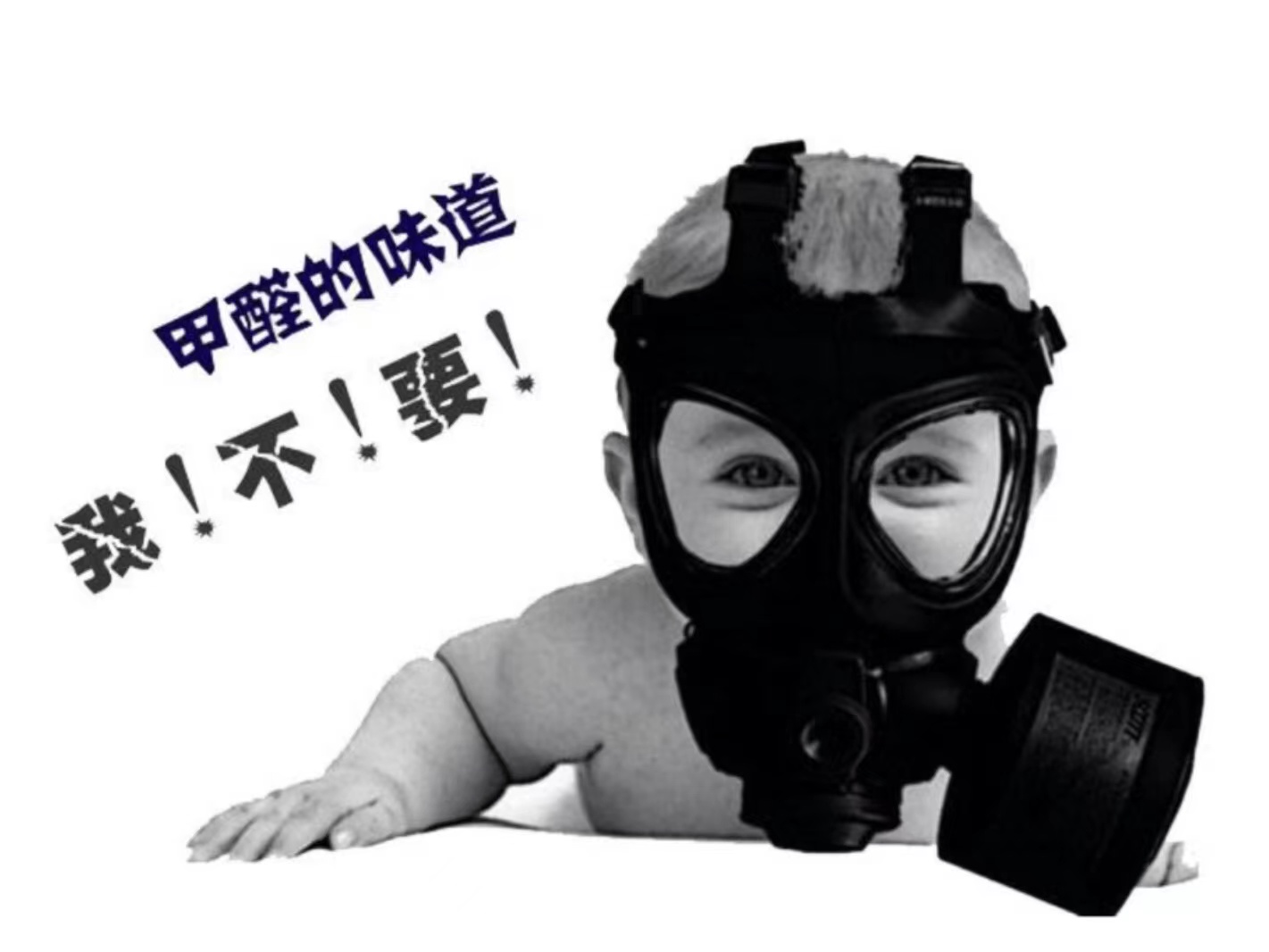 家里有幼兒，需要注意什么？