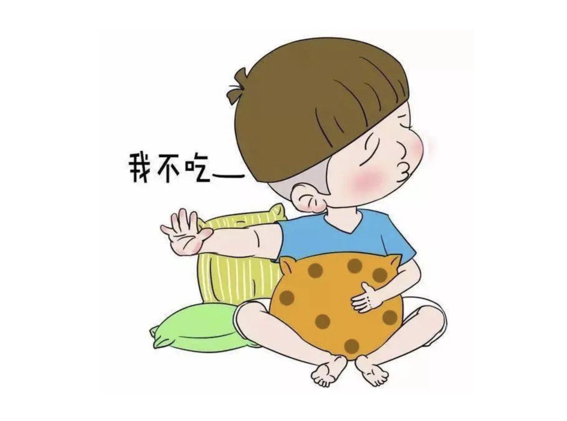 小孩子厭食怎么解決？