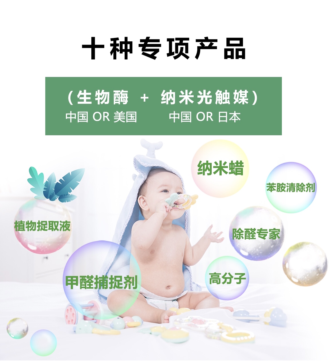 靠譜的除甲醛公司如何找？